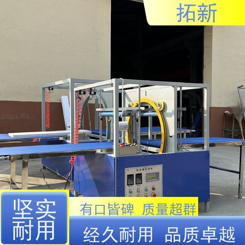 拓新各種定制款生產廠家源頭工廠廣告板包裝機